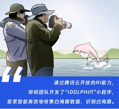 2021年Q1財(cái)報(bào)亮榜，騰訊發(fā)力社會(huì)價(jià)值創(chuàng)新！