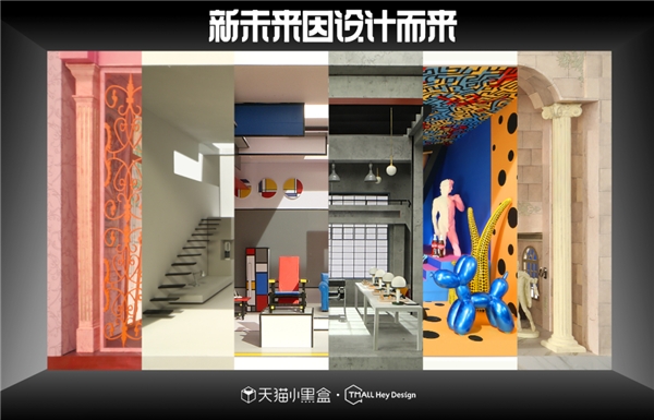 天貓小黑盒如何用42這個(gè)數(shù)字，引領(lǐng)新品消費(fèi)市場(chǎng)？