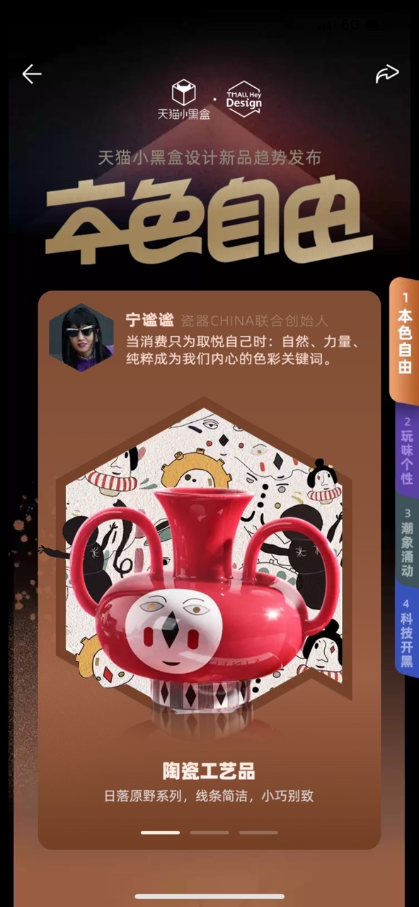 天貓小黑盒如何用42這個(gè)數(shù)字，引領(lǐng)新品消費(fèi)市場(chǎng)？