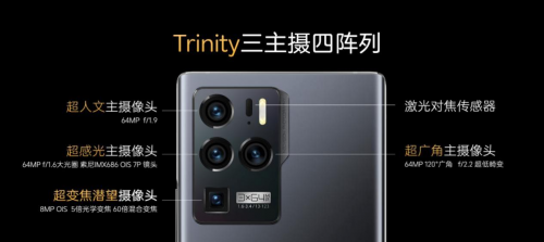 濃情520，劉浩存攜手中興Axon 30 Ultra記錄愛(ài)的每一刻