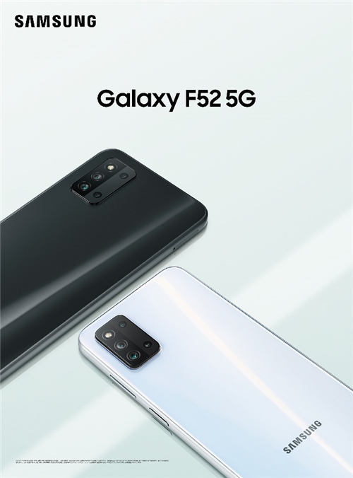 一起換新全家開心三星Galaxy F52 5G全面啟動預約
