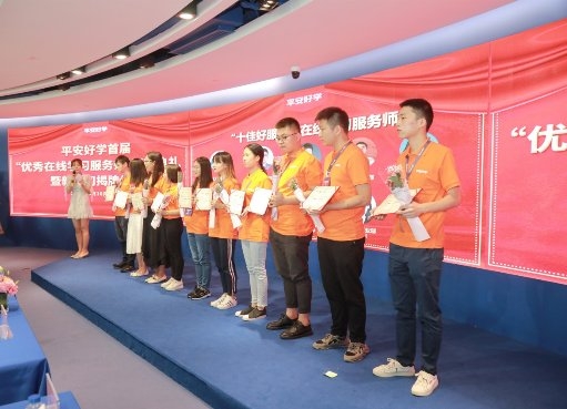 什么是有溫度的在線教育，平安好學(xué)給出了答案