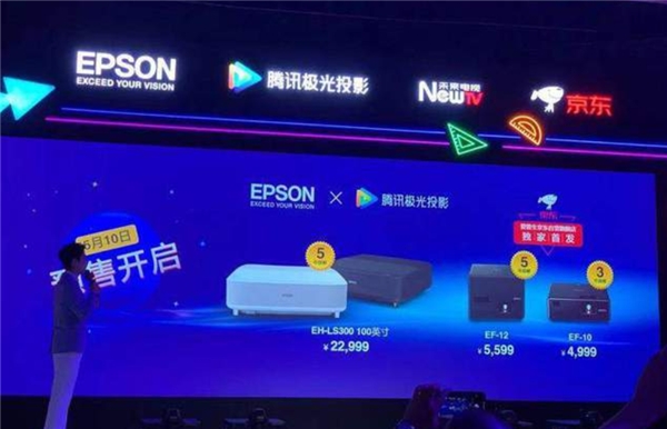 滿足消費(fèi)升級(jí)新需求：未來(lái)電視攜手合作伙伴打造智慧多彩家庭生活