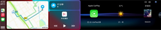 極狐再推最新OTA升級(jí)，夏季空調(diào)更舒適Carplay上線