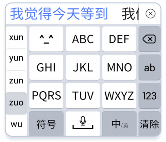 2021科技無障礙大會在京舉辦，訊飛聽見、輸入法產(chǎn)品精彩亮相