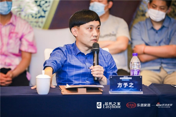 居然之家“家居領(lǐng)袖思辨會(huì)”首秀 智能家居消費(fèi)困在何處？