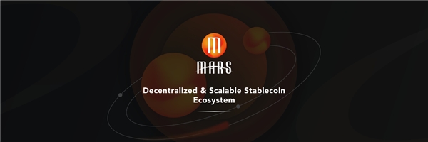 Mars新世代穩(wěn)定幣生態(tài)，開啟火星DEFI之旅