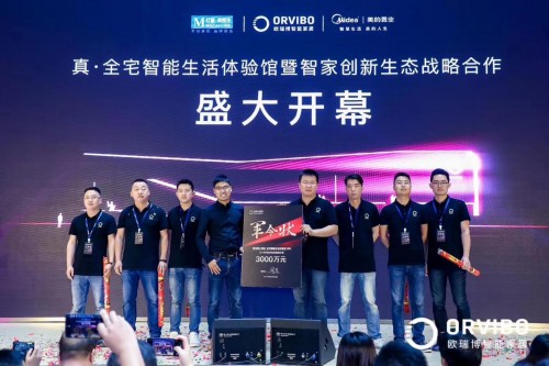 從傳統(tǒng)行業(yè)轉(zhuǎn)向歐瑞博智能家居，他是如何蟄伏四年到最終實現(xiàn)逆襲
