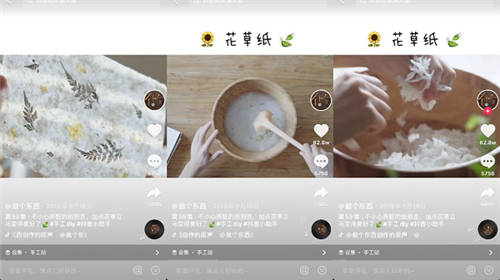 幾毛錢的水泥變夢幻森林！171萬人和他在抖音學(xué)做手工
