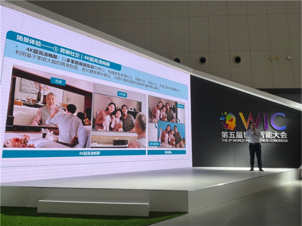 人工智能產(chǎn)業(yè)化，海信趟出來的“新路”