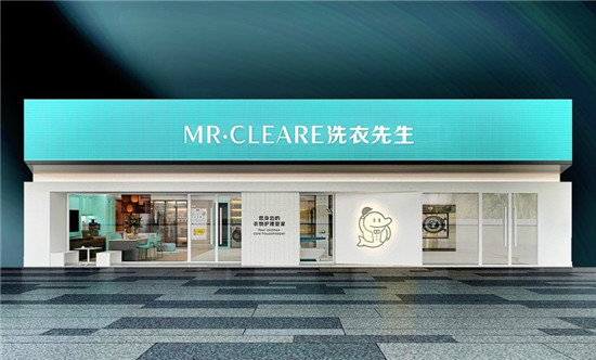世界智能大會被邀約的企業(yè)并不多，海爾衣聯(lián)網(wǎng)是行業(yè)唯一
