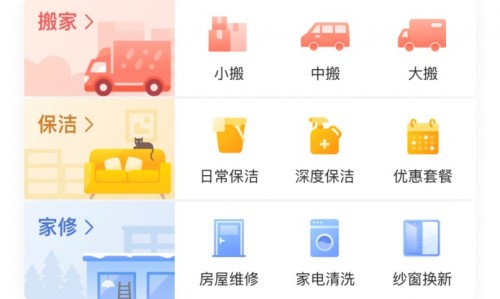 杭州自如為租客打造宜居、安居產(chǎn)品，帶來(lái)美好租住體驗(yàn)
