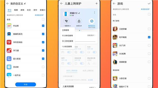 美好的網(wǎng)絡(luò)生活，華為路由器H6套裝，PoE子母路由的好選擇