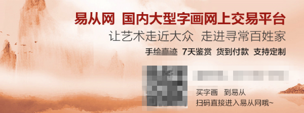 這5款超經(jīng)典客廳旺財(cái)風(fēng)水畫(huà)，你選對(duì)了嗎