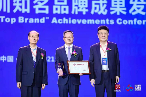 第五屆深圳國際品牌周開幕，北科生物斬獲兩項殊榮！