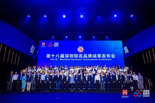 第五屆深圳國際品牌周開幕，北科生物斬獲兩項殊榮！