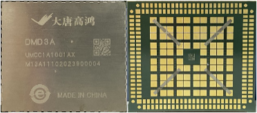 大唐高鴻亮相第五屆世界智能大會(huì)及智能駕駛挑戰(zhàn)賽