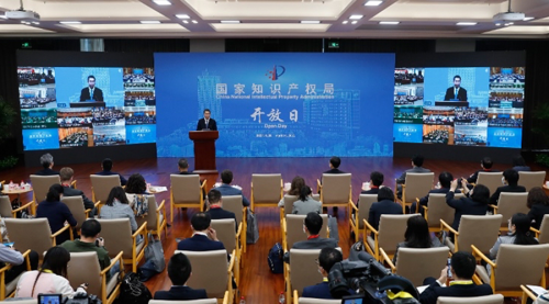 國家知識產(chǎn)權(quán)局首次“云上”開放日，十城“同步開放、同屏互動”