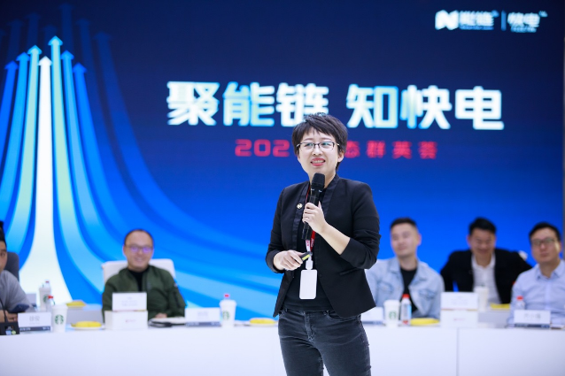 快電深耕新能源行業(yè)，重構(gòu)能源的“人-貨-場”