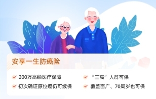 買保險怎樣省下至少一半錢？蘇寧金融教您四大攻略