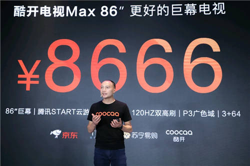 家電洗牌之年:榮耀求存，小米隱憂，酷開狂奔