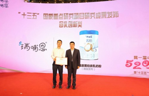 蒙牛瑞哺恩獲“十三五”國家重點研究項目成果證書，劃時代實現(xiàn)90%親乳度