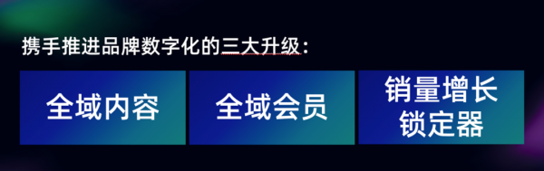 天貓618生意增長(zhǎng)新機(jī)會(huì)！阿里CMO透露了三大變化