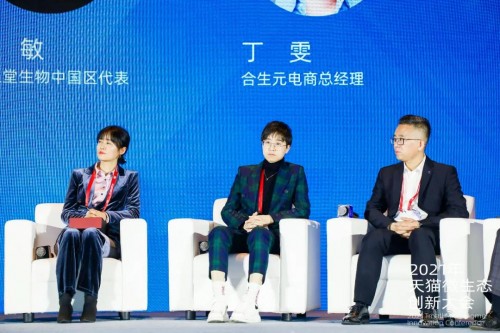 聚焦腸道健康，合生元關(guān)注益生菌行業(yè)發(fā)展
