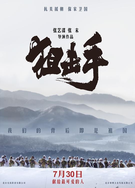 什么是快樂星球？電影院說：“我就是快樂星球”