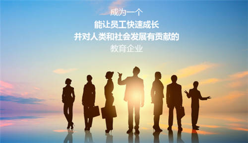 積極提升研發(fā)實力，中公教育業(yè)績穩(wěn)健、未來可期