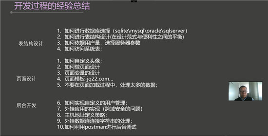 低代碼實(shí)戰(zhàn)篇：手把手教你用活字格開發(fā)項(xiàng)目成本管理系統(tǒng)