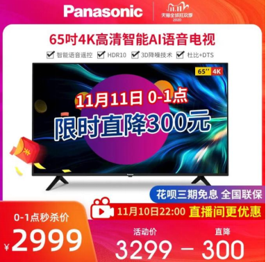 松下618預(yù)售攻略來(lái)了！S5價(jià)格也太香了