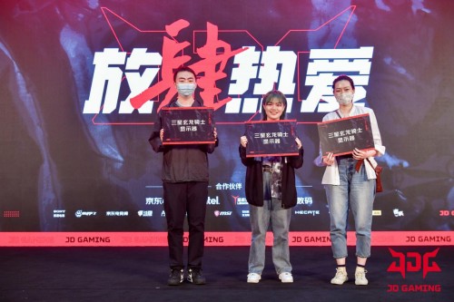 JDG俱樂部四周年慶典落幕！三星玄龍騎士亮相活動現(xiàn)場