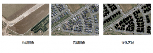 GeoScene 2.1 GeoAI：20余種AI模型，解鎖更多場景應用
