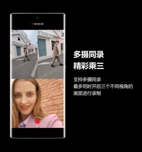 掌握拍攝的光影藝術(shù)，中興Axon 30 Pro打造流動(dòng)的時(shí)光記憶
