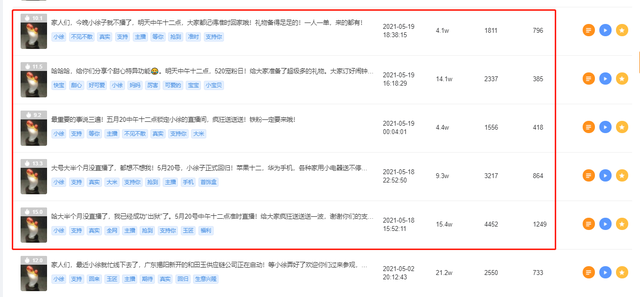 快手616品質(zhì)購(gòu)物節(jié)打響，新手商家入局直播帶貨攻略來(lái)了！