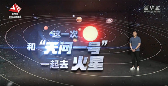 利亞德助力“天問一號”登火，無愧于“中國屏”的使命