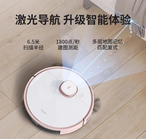 掃地機(jī)器人哪個(gè)牌子好？中消協(xié)公布十款掃地機(jī)測評報(bào)告