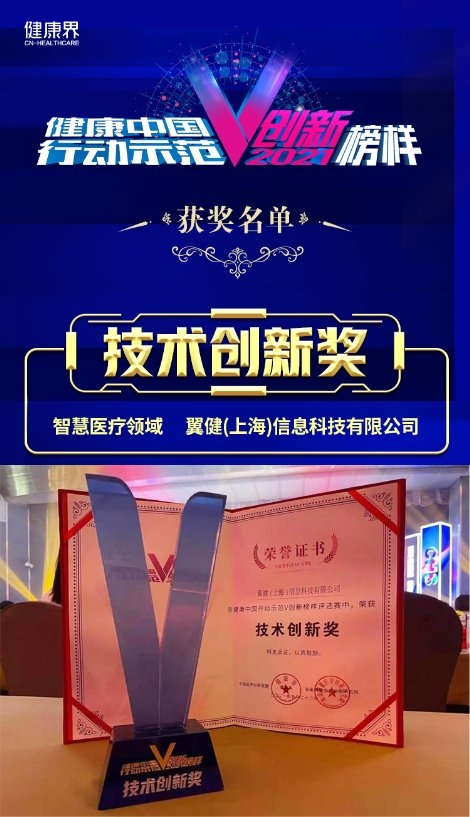 諾貝爾獎(jiǎng)得主邁克爾·斯賓塞：擁抱數(shù)字化轉(zhuǎn)型，探索SaaS服務(wù)投資機(jī)遇
