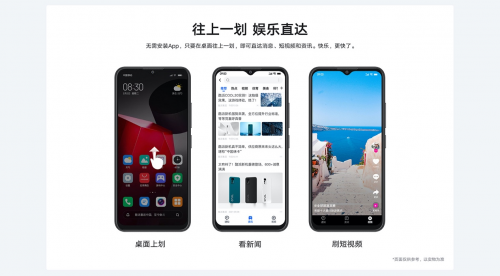 酷派COOL20發(fā)布，真材實(shí)料致敬奮斗，定義行業(yè)品質(zhì)新標(biāo)準(zhǔn)