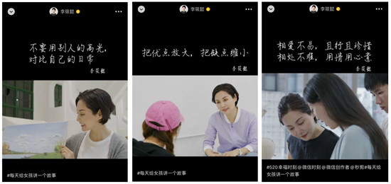 李筱懿《時尚芭莎》首秀，詮釋“不破不立”的女性之美