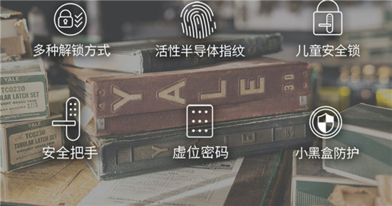 耶魯智能鎖Helios S：以“她”之名，為“她”而生