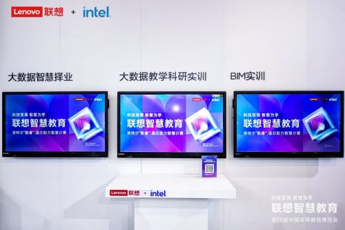 聯(lián)想亮相高博會，ThinkStation P340為高教BIM實訓教學賦能