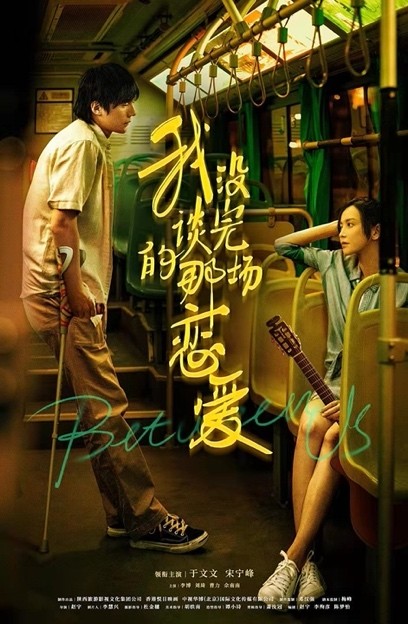 《1921》《狙擊手》，大熱電影嗨享暑期！