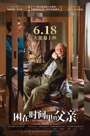 《1921》《狙擊手》，大熱電影嗨享暑期！