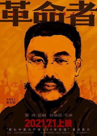 《1921》《狙擊手》，大熱電影嗨享暑期！