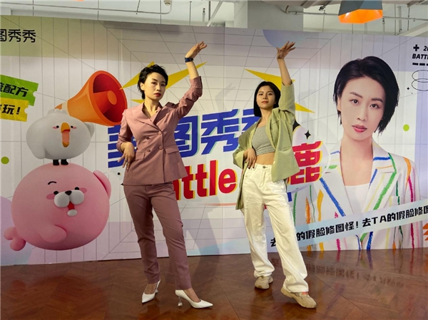 美圖公司旗下美圖秀秀攜手小鹿打造專場(chǎng)脫口秀，爆梗金句實(shí)現(xiàn)破圈營(yíng)銷