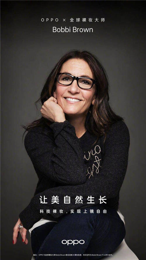 畢業(yè)派對(duì)融合游戲、音樂(lè)驚喜不小，OPPO Reno6系列明日正式亮相