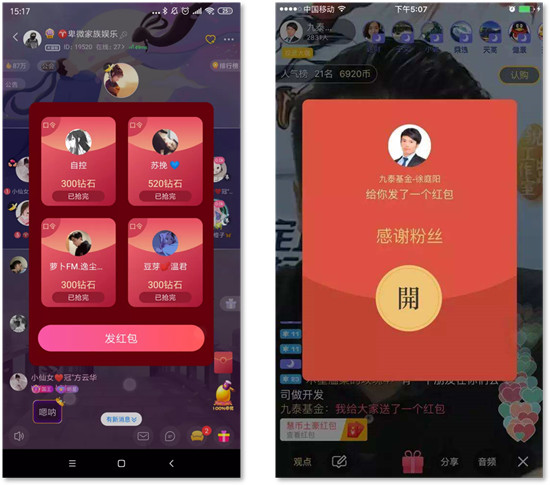 首部“直播帶貨”管理辦法施行，數(shù)美科技助力解決網(wǎng)絡(luò)直播的風(fēng)險(xiǎn)問題