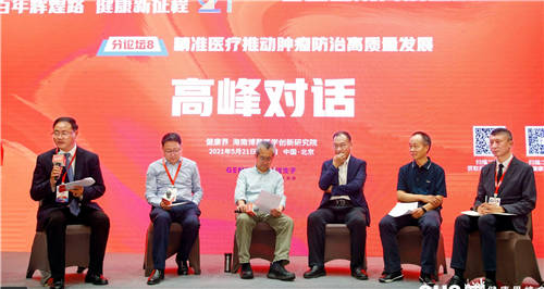 精準(zhǔn)診療已上升為國(guó)家戰(zhàn)略，距離高質(zhì)量發(fā)展還有多遠(yuǎn)？